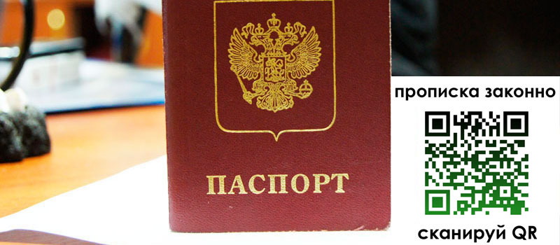 в Коммунаре height= регистрация в Коммунаре